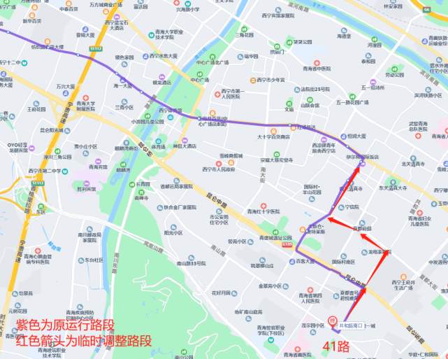 22日起，西宁这两条公交线路临时调整 腾讯新闻