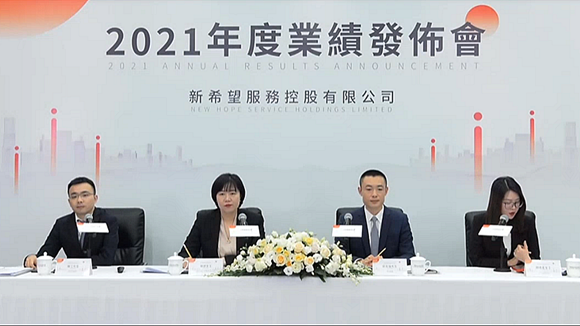 观点直击｜上市后首份年报 新希望服务料短期毛利率维持40％（实录）_腾讯新闻