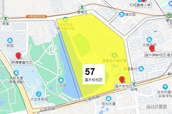 深圳学位房汇总—福田篇