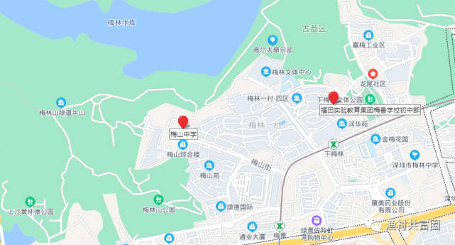 深圳学位房汇总—福田篇