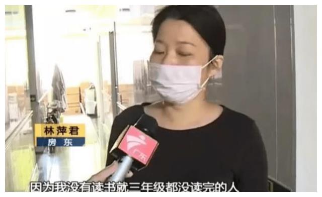 深圳"最牛"女房东:名下1200套房,因疫情期间减免房租迅速走红