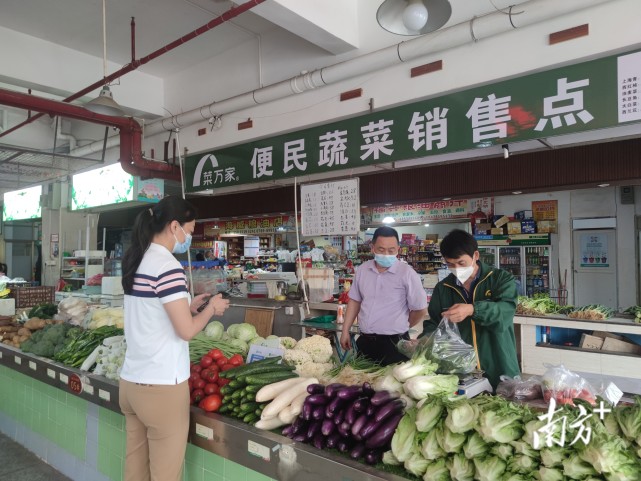 松山湖农贸市场新添"平价菜摊",物美价廉保障市民"菜