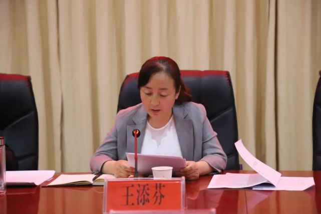座谈会,县委书记才项当智出席会议并讲话,县委副书记王添芬主持会议