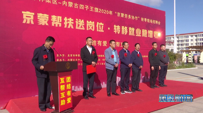 碧水源招聘_碧水源净水机招聘专职文员(5)
