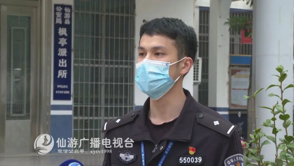 仙游县公安局枫亭派出所四级警长 周培锋"我没有按照规定落实居家隔离