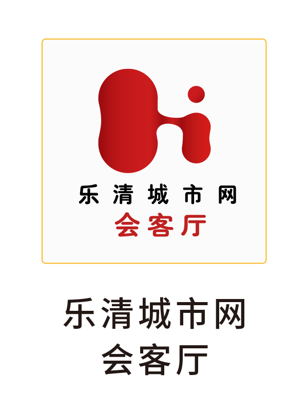 排队预警限时39折吃川渝大掌柜乐清人张嘴就到重庆