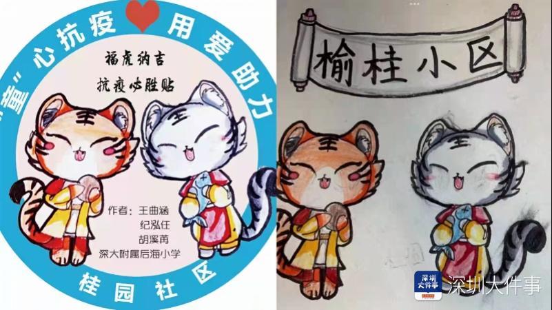 核酸贴贴我来画深圳小学生为社区画核酸贴纸吉祥物