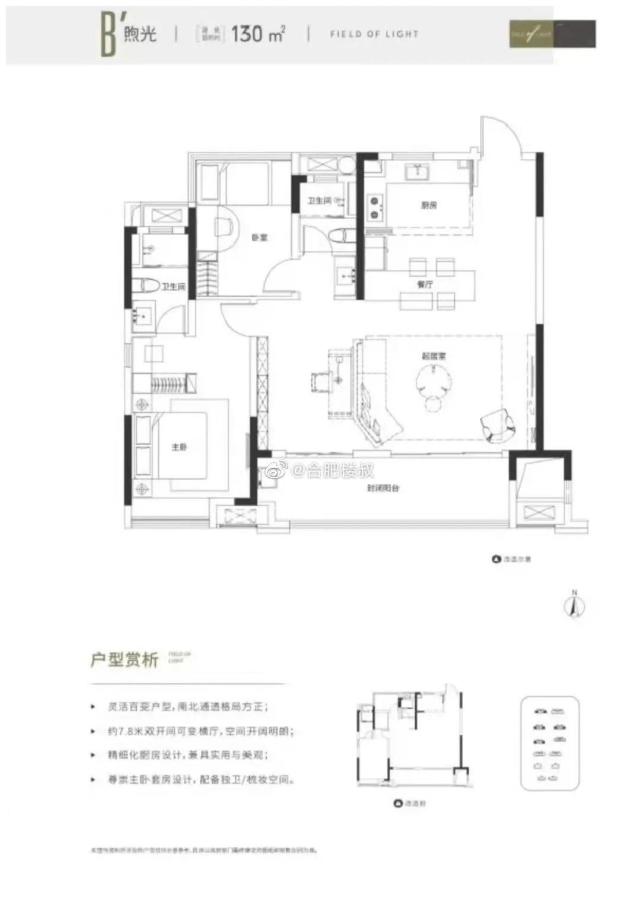 滨湖置地栢悦书香规划出炉,施工进展曝光!省府3大新盘待入市