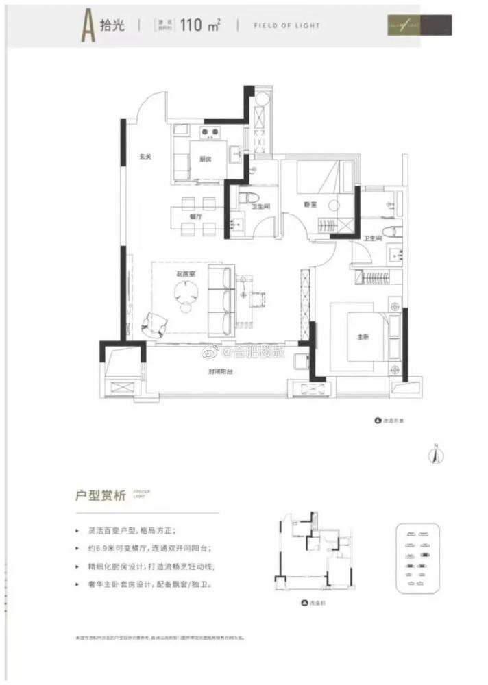 滨湖置地栢悦书香规划出炉施工进展曝光省府3大新盘待入市