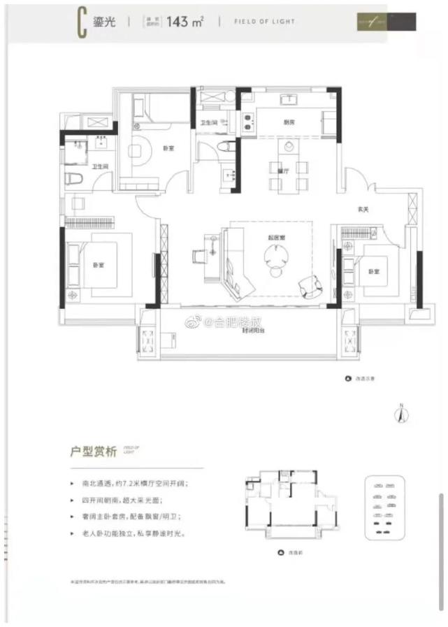 滨湖置地栢悦书香规划出炉,施工进展曝光!省府3大新盘待入市