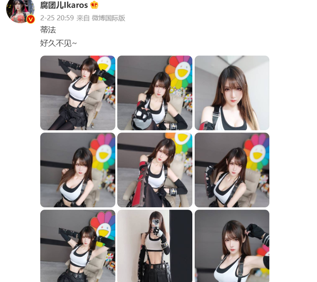 时隔四年腐团儿再次cos蒂法人妻气质突出八块腹肌成功抢镜