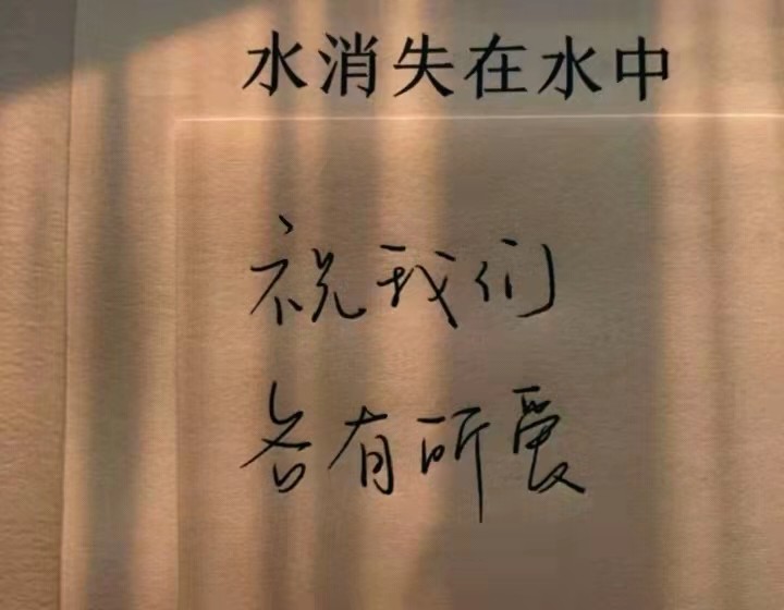 温柔的文案短剧，传递温暖，点亮生活，温暖短剧，点亮生活的温柔文案
