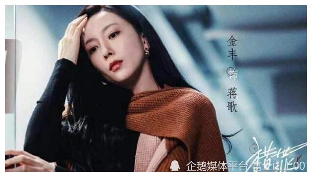 刘美彤在《猎罪图鉴》中饰演瞿蓝心,美术老师瞿蓝心给人感觉明艳大方