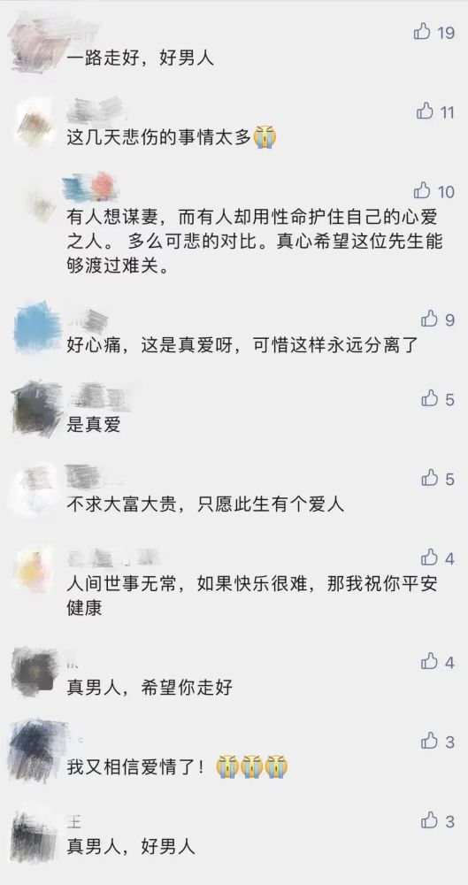 男人的痛曲谱简谱_会呼吸的痛简谱(2)