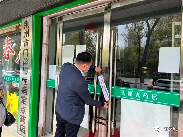 医药有限公司江津路店员未戴口罩,进店顾客没有扫码测温荆州开发区