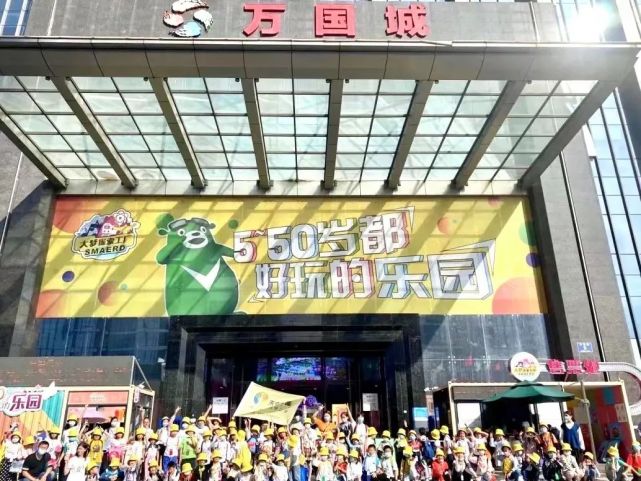 深圳大霞教育公司董事长曹大卫,与金积嘉公司旗下的深圳市万国城商业
