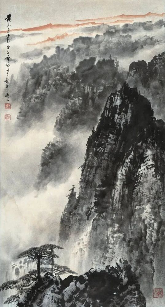 徐子鹤国画黄山欣赏