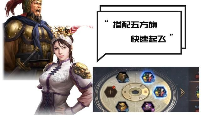 三国志战略版群雄阵营真崛起五方旗搭配朱儁传统群弓起飞