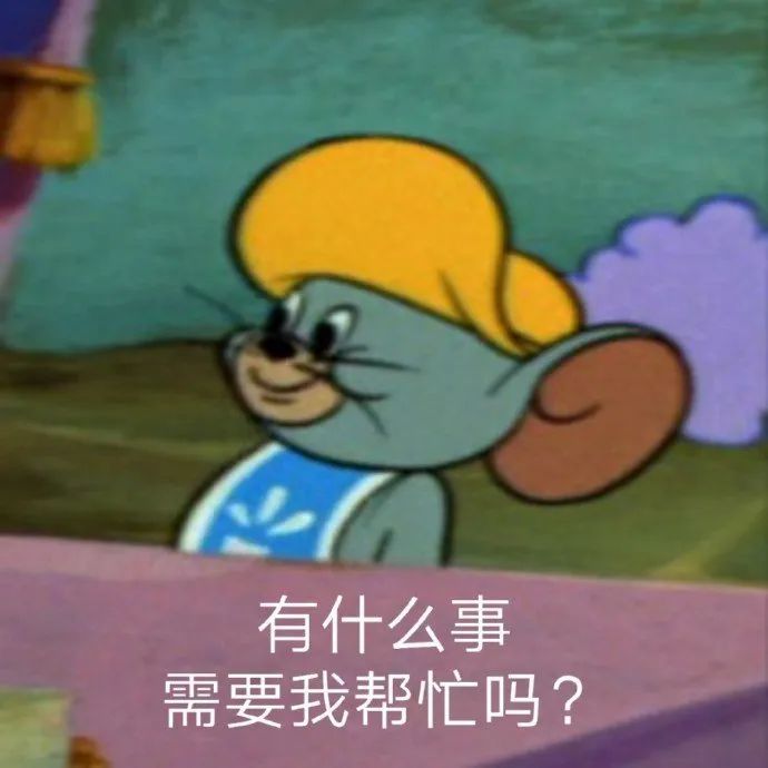 可爱的表情包走来走去