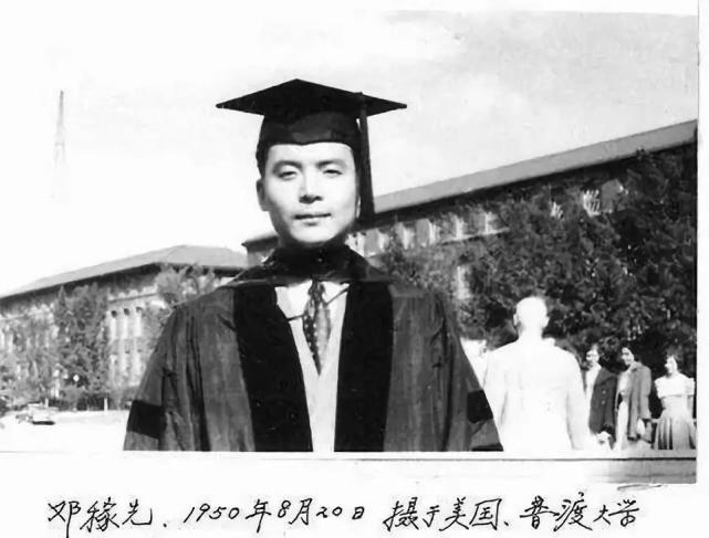 1945年,21岁的邓稼先从西南联大物理学毕业.