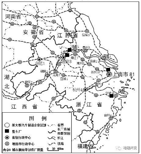 2021年江苏省高考地理真题