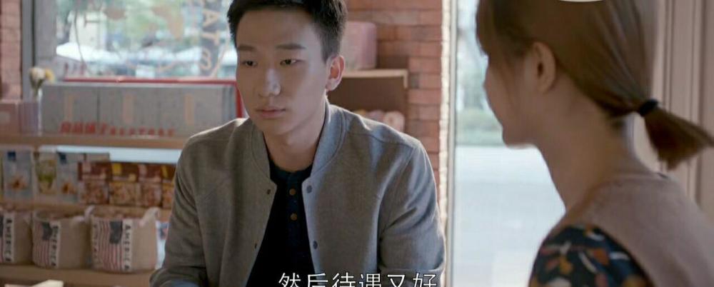 看了欢乐颂原著才知道邱莹莹能嫁给应勤靠的是插足和骗婚
