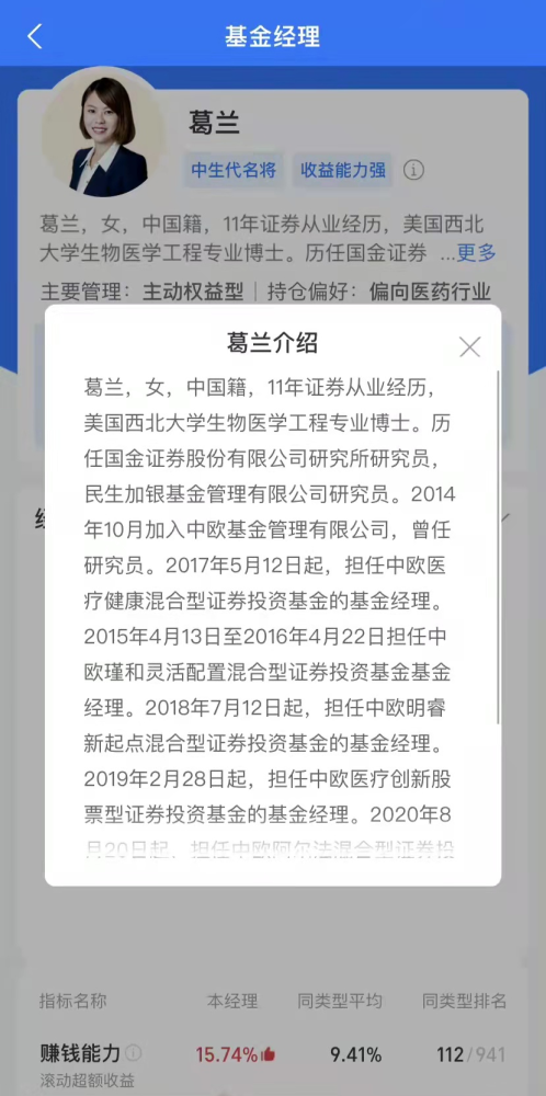 从兰女神到兰大妈那个让人又爱又恨的葛兰还能越挫越勇吗