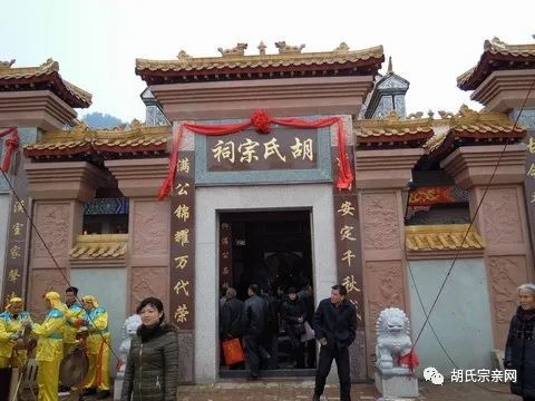 全国胡氏宗祠大汇展(一|祠堂|宗祠