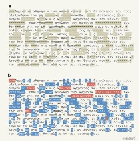 一套名为ithaca的ai系统能够预测古希腊碑文中缺失的文本.