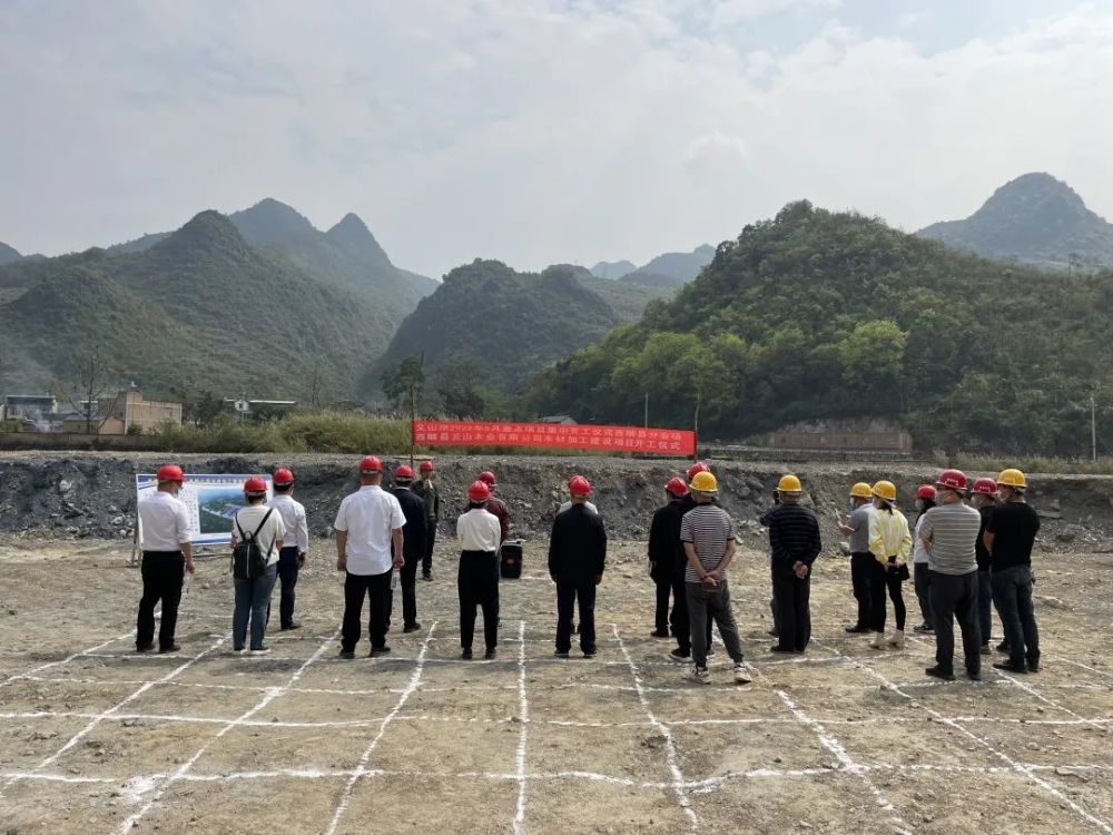 3亿元,文山州又一项目开工_腾讯新闻
