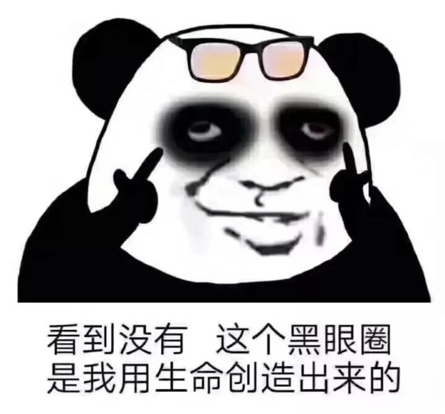 熬夜对身体的伤害是不可逆的,补觉也无济于事.所以,能不熬夜一定别熬!