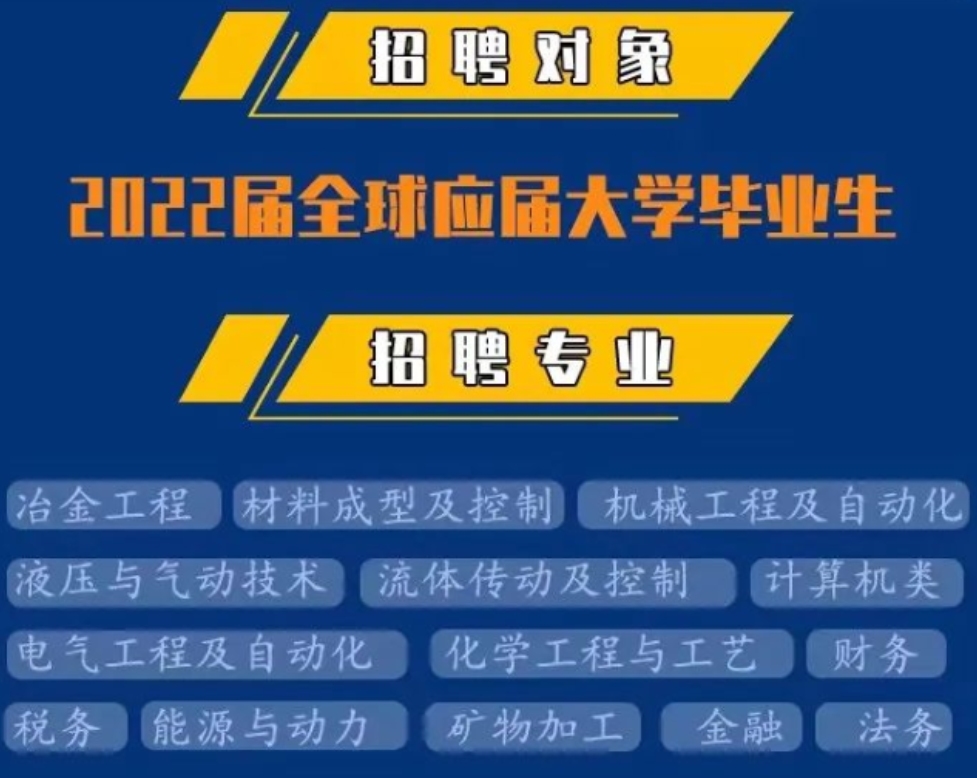 大企业招聘_大企业招聘图片 大企业招聘设计素材 红动中国(3)