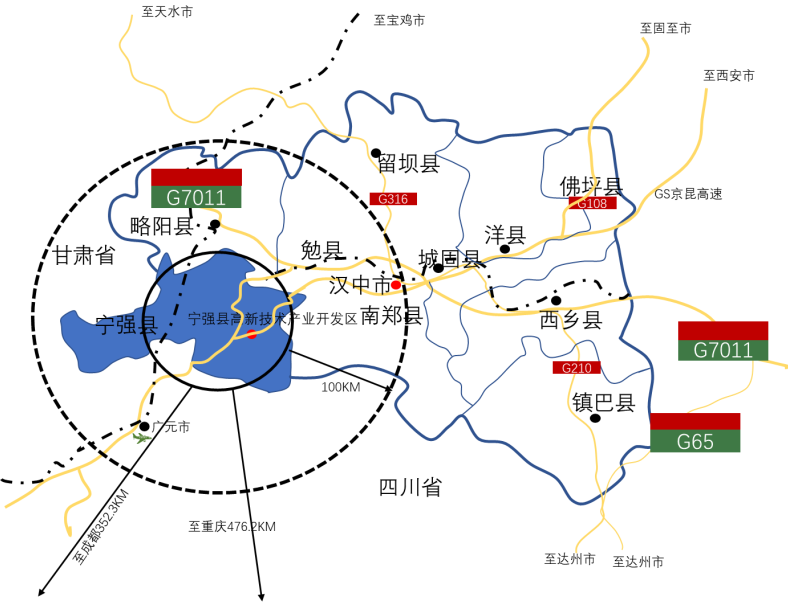 汉人老家生态之都汉中市宁强县西北美谷建设项目招商