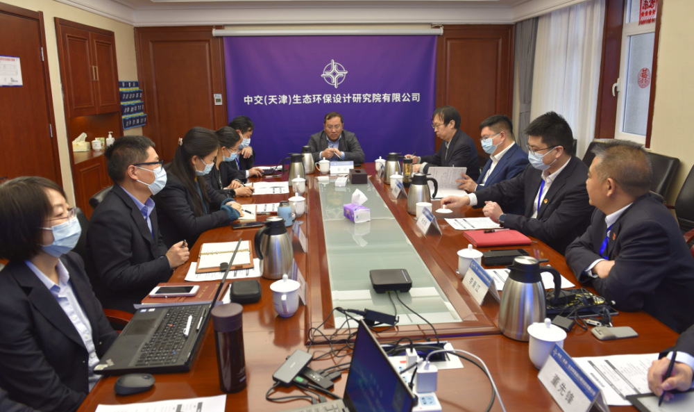 天航局总工程师副总经理秦斌一行莅临生态环保院调研指导工作