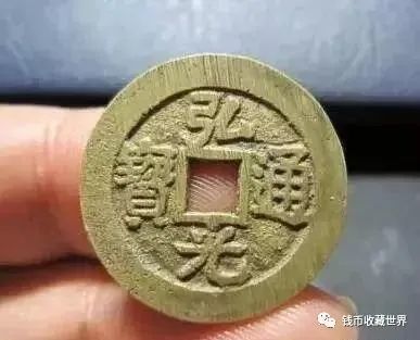 收藏圈内受人喜欢的南明钱币—南明及明末起义地区的钱币!