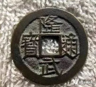 1645年,南明礼部尚书黄道周等人拥立唐王朱聿键在福州即位,铸行隆武