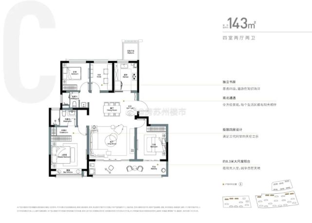 户型方面,建筑面积约约110,130,144m,装修交付,装标不低于1500元/m