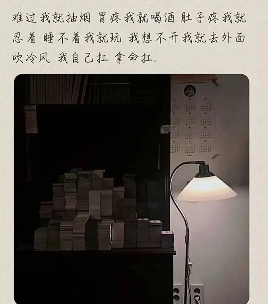 崩溃到极致的抑郁文案