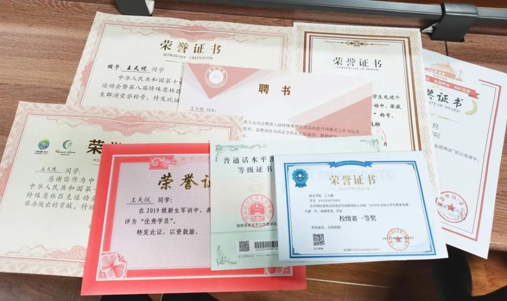 榜样的力量第十三期丨王天悦美好的青春要用来奋斗