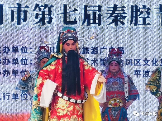 平凉市青年演出公司秦剧团参加银川市第七届秦腔艺术节专场演出侧记