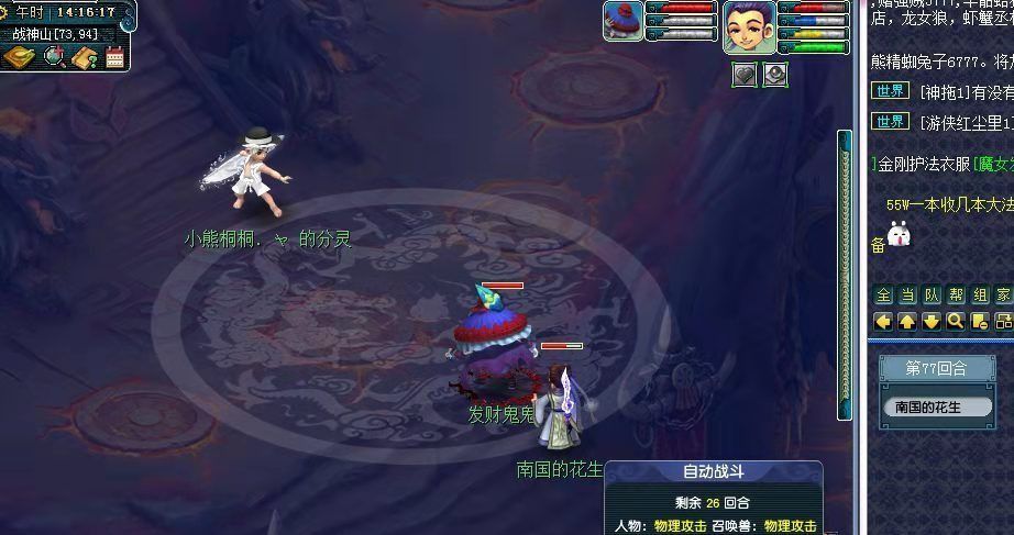 梦回幽冥，揭开梦见棺材请大神解解的神秘面纱