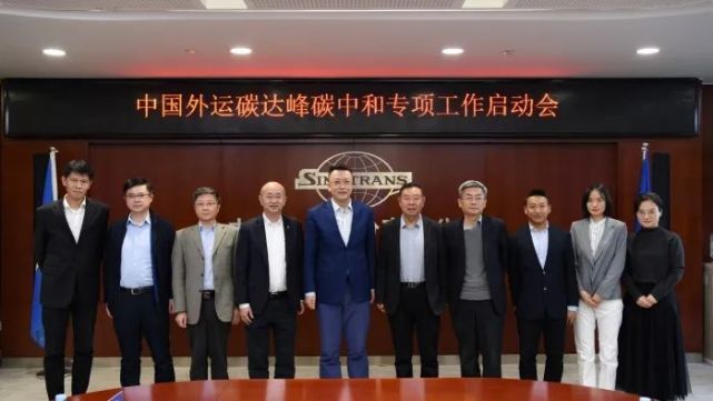 中外运集团 腾讯网