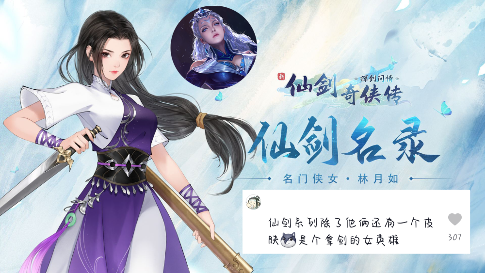 曜绝版限定返场备好3532点券巨赚西施遇见青鸾美哭吕布笑了