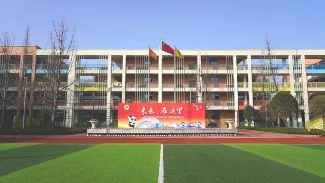 成都市新都区南丰小学校2022年春面向社会公开自主考核招聘公告