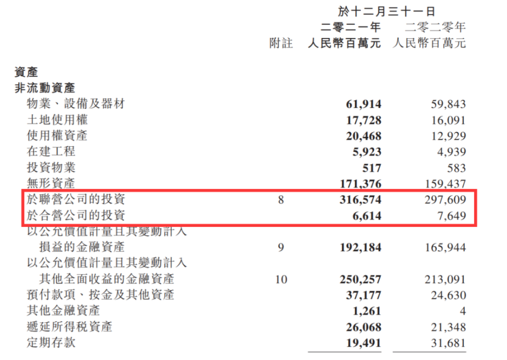 腾讯游戏年度营收1743亿元总裁刘炽平回应招聘紧缩组织优化消息