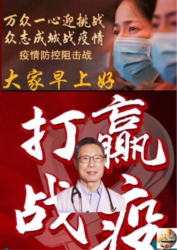 2022共同战胜疫情的祝福语简短发朋友圈共同战胜疫情的表情图片带字带