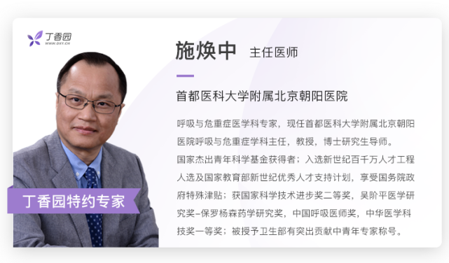 施焕中教授你就放心老去吧