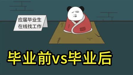 毕业前vs毕业后对比图令人直呼真实我们和学校都变了