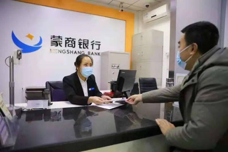 全国仅有20家蒙商消费金融持续盈利获批银行间同业拆借资格