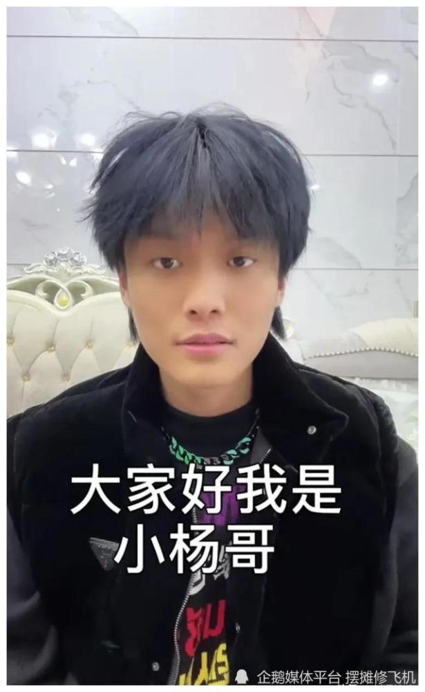 网红小杨哥成功破7000万粉,直言不敢更新作品,害怕
